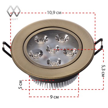 Светильник точечный MW-Light Круз 637013106-2