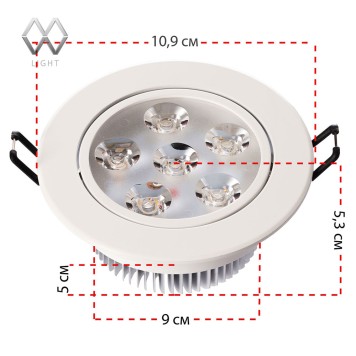 Светильник точечный MW-Light Круз 637013306-1