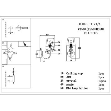 Бра Newport 1170 1171/A-1
