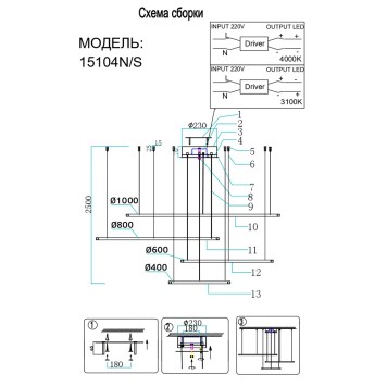 Люстра Newport 15000 Loren 15104N/S mat.black-2