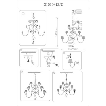 Люстра Newport 3100 31010+12/C B/C-1