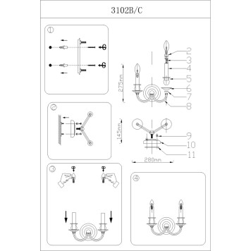 Бра Newport 3100 3102 B/C-1