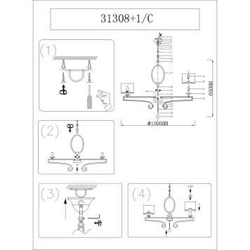 Люстра Newport 31300 31308+1/C-1