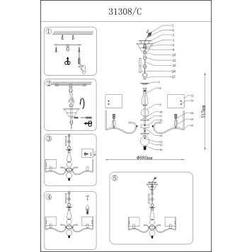 Люстра Newport 31300 31308/C B/C-1
