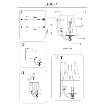 Бра Newport 31500 31501/A-1