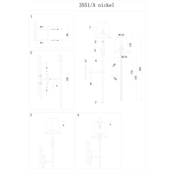 Бра Newport 3550 3551/A nickel-1