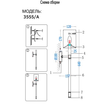 Бра Newport 3550 Sara 3555/A brass-2