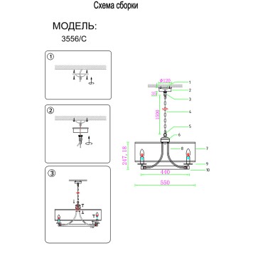 Люстра Newport 3550 Sara 3556/С brass-3