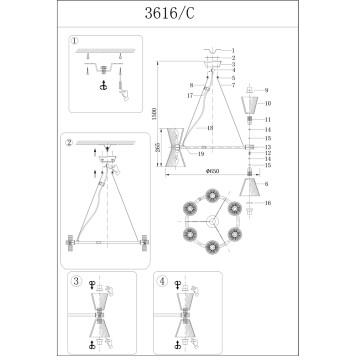Люстра Newport 3610 3616/C nickel-1
