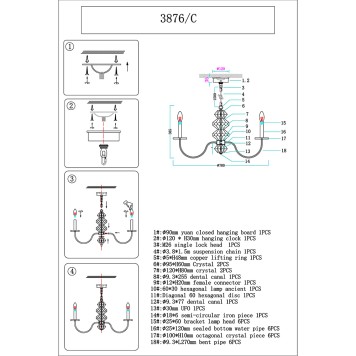 Люстра Newport 3870 Vanessa 3876/C nickel-3