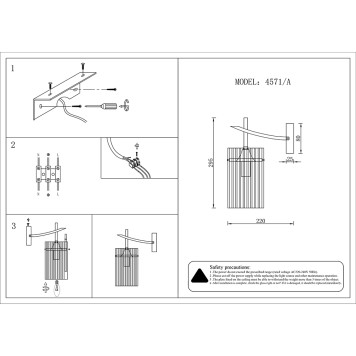 Бра Newport 4570 4571/A-1