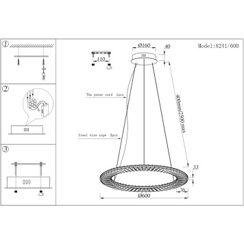 Люстра Newport 8240 8241/600 chrome-2