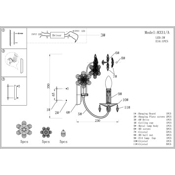 Бра Newport 8330 8331/A-2
