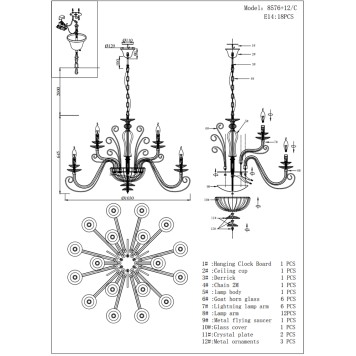 Люстра Newport 8570 Annabelle 8576+12/C chrome-2