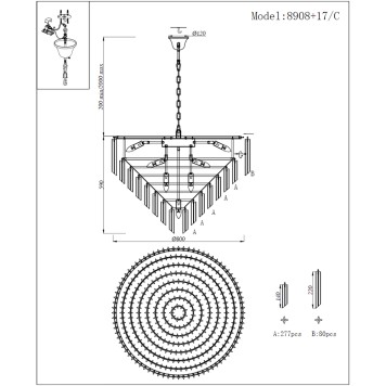 Люстра Newport 8900 8908+17/C-1