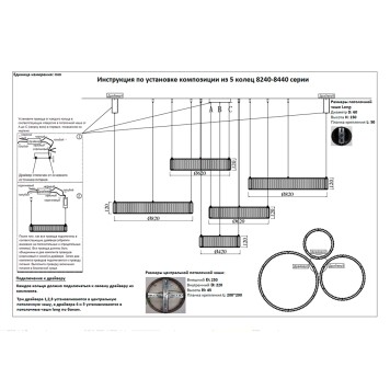 Люстра Newport 8240 S8240_023G-1