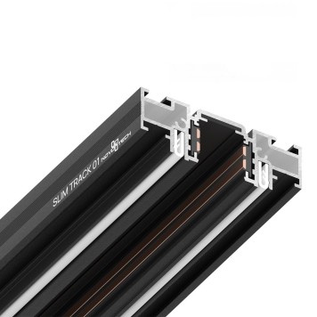 Шинопровод Novotech Flum 2m 135180