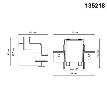 Соединитель L-образный под ГКЛ 12мм Novotech Smal 135218-1