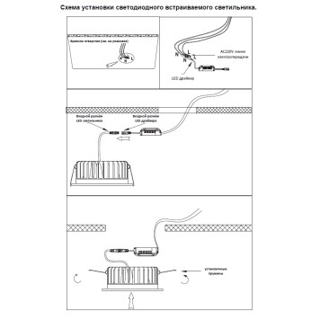 Светильник точечный Novotech Drum 357907-1