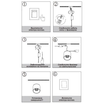 Светильник точечный Novotech Recte 357956-1