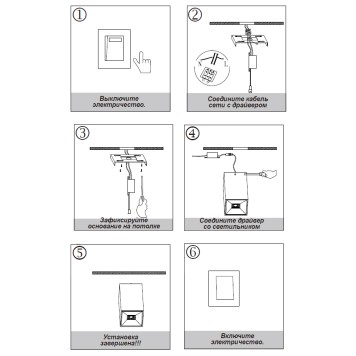 Светильник точечный Novotech Recte 357962-1