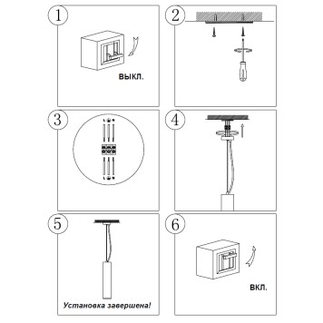 Люстра Novotech Eddy 357975-1