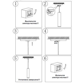 Трековый трехжильный светильник Novotech Eddy 357977-2