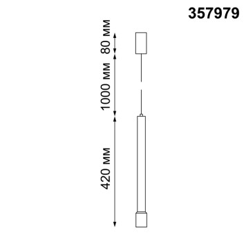 Трековый трехжильный светильник Novotech Eddy 357980-3