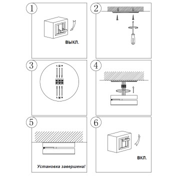 Светильник точечный Novotech Groda 357984-1