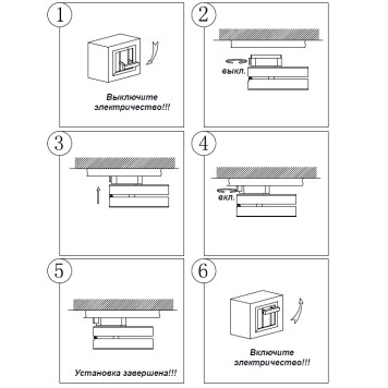 Трековый трехжильный светильник Novotech Groda 357986-1
