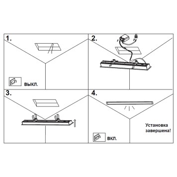 Светильник точечный Novotech Iter 358044-1