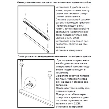 Люстра Novotech Iter 358053-1