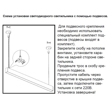 Люстра Novotech Iter 358054-1