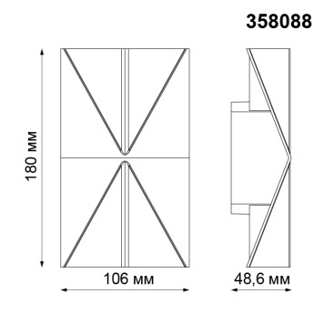 Уличный настенный светильник Novotech Kaimas 358088-1