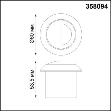 Светильник точечный Novotech Scala 358094-2