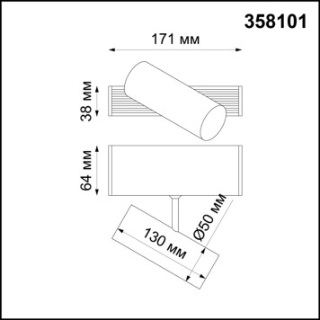 Трековый светильник Novotech Ratio 358101-1