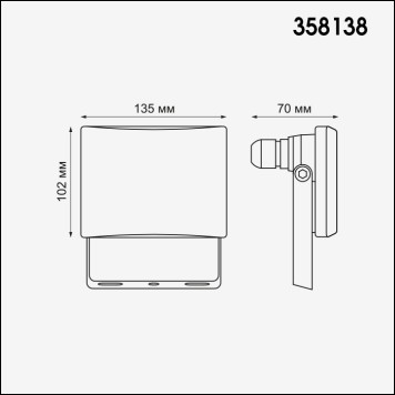 Уличный настенный светильник Novotech Armin LED 358138-2
