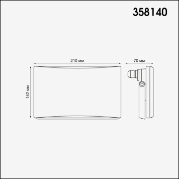 Уличный настенный светильник Novotech Armin LED 358140-2