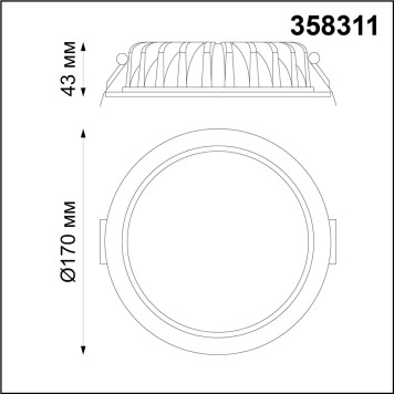 Светильник точечный Novotech Drum 358311-1