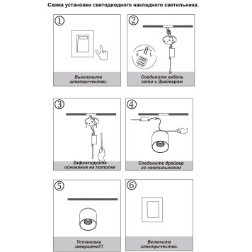 Светильник точечный Novotech Recte 358473-3