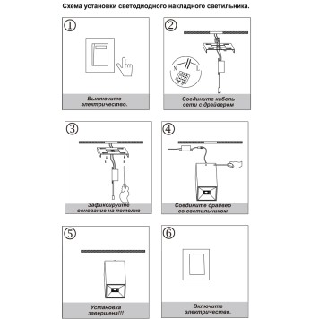 Светильник точечный Novotech Recte 358479-3
