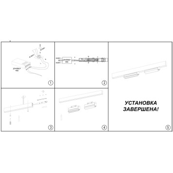Трековый светильник Novotech Flum 358541-3