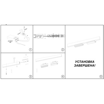 Трековый светильник Novotech Flum 358544-3