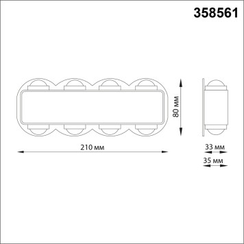 Уличный настенный светильник Novotech Calle 358561-1