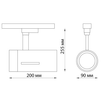 Трековый светильник Novotech Dep 358596-1