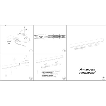 Трековый светильник Novotech Flum 358609-2
