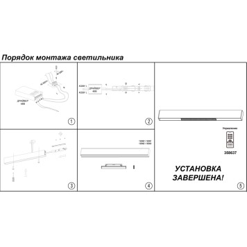 Трековый светильник Novotech Flum 358615-3