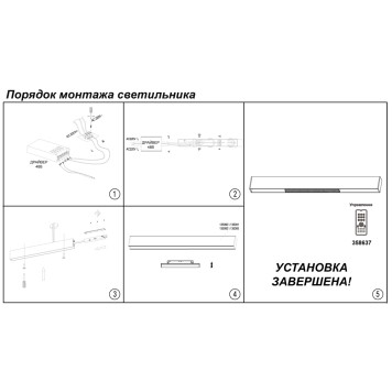 Трековый светильник Novotech Flum 358616-3
