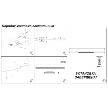 Трековый светильник Novotech Flum 358617-3