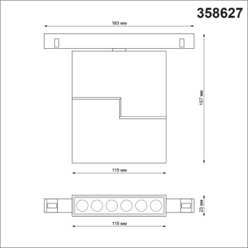 Трековый светильник Novotech Flum 358627-3